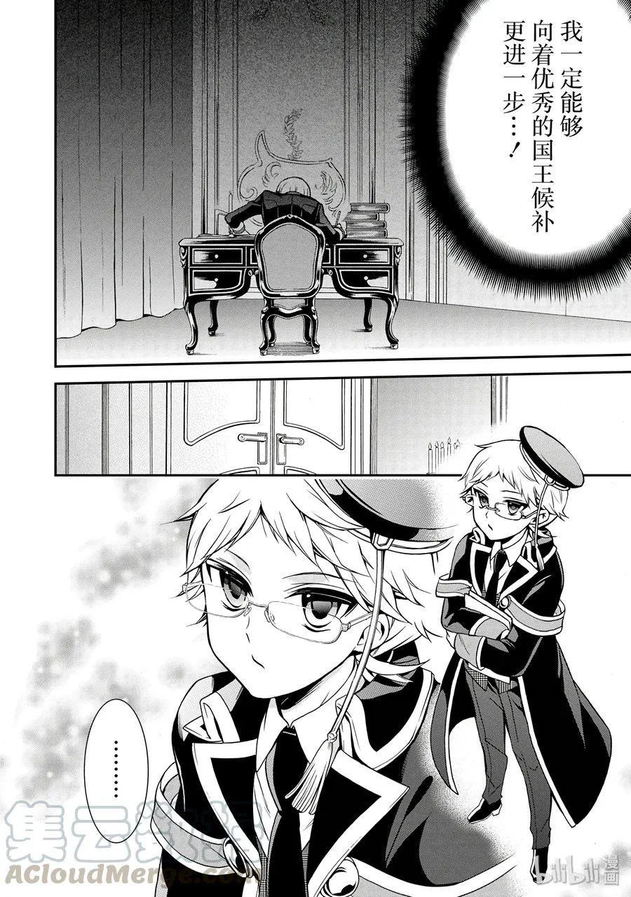 38 第22页