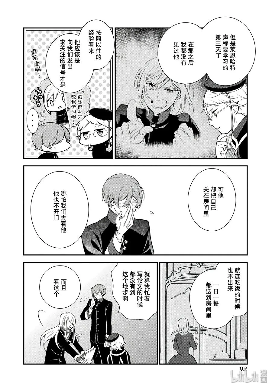 38 第24页