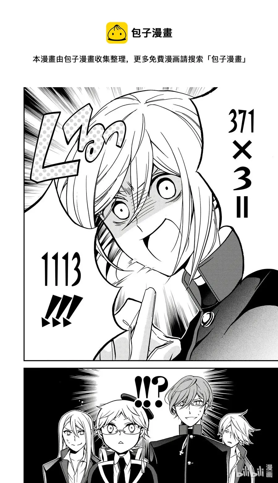38 第28页