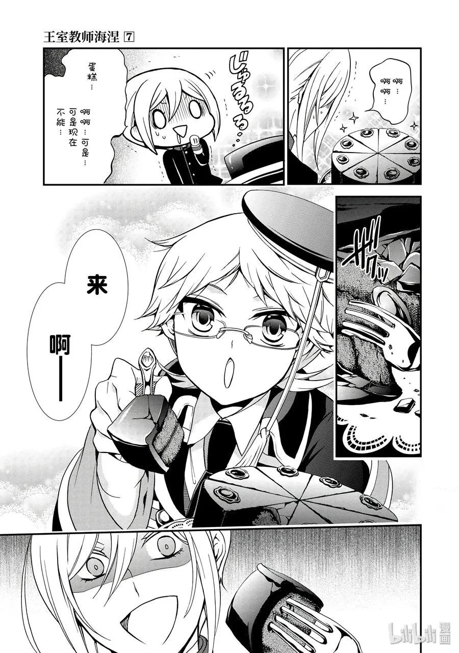 38 第31页
