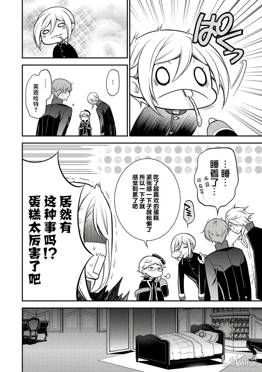 38 第32页