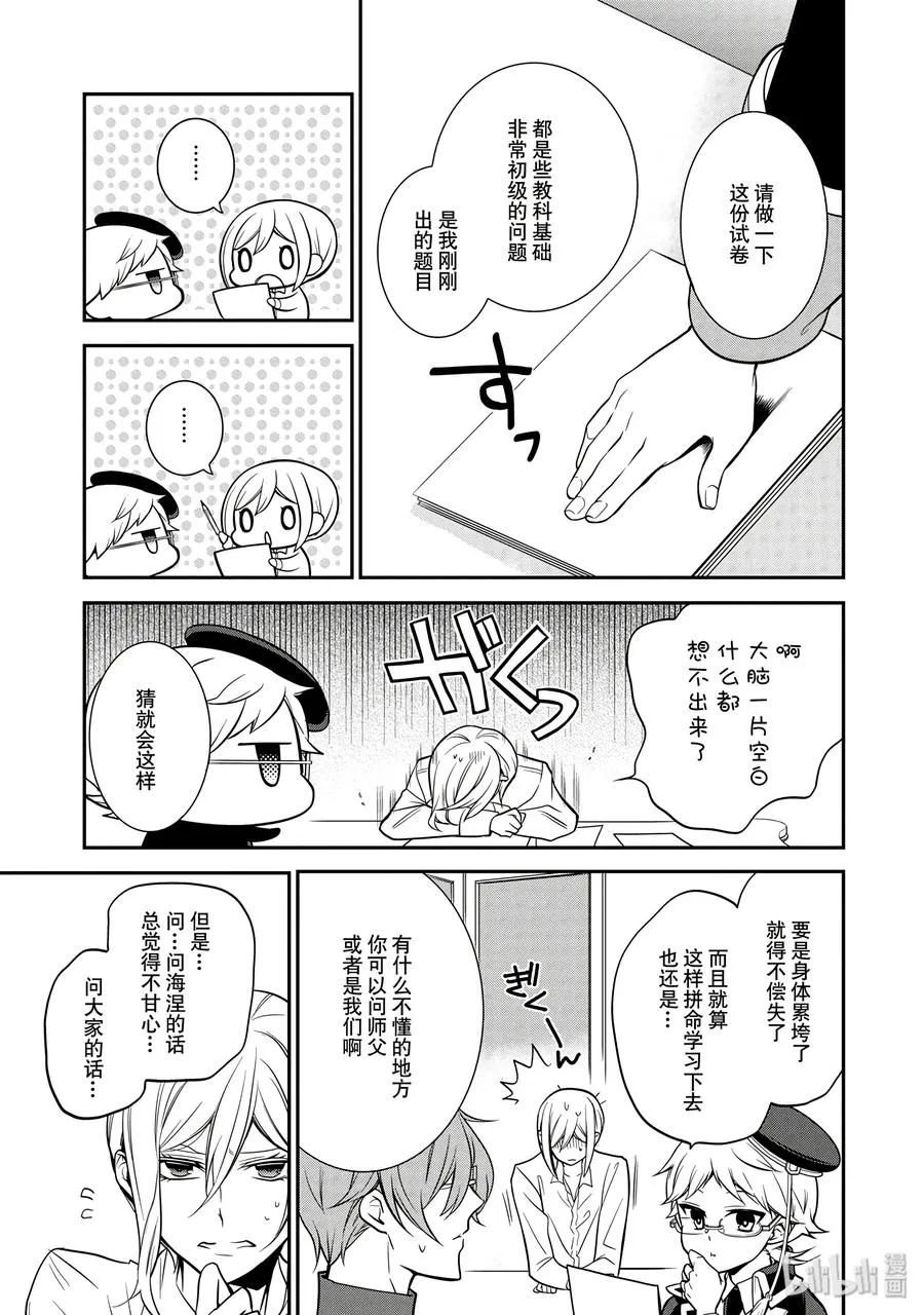38 第35页