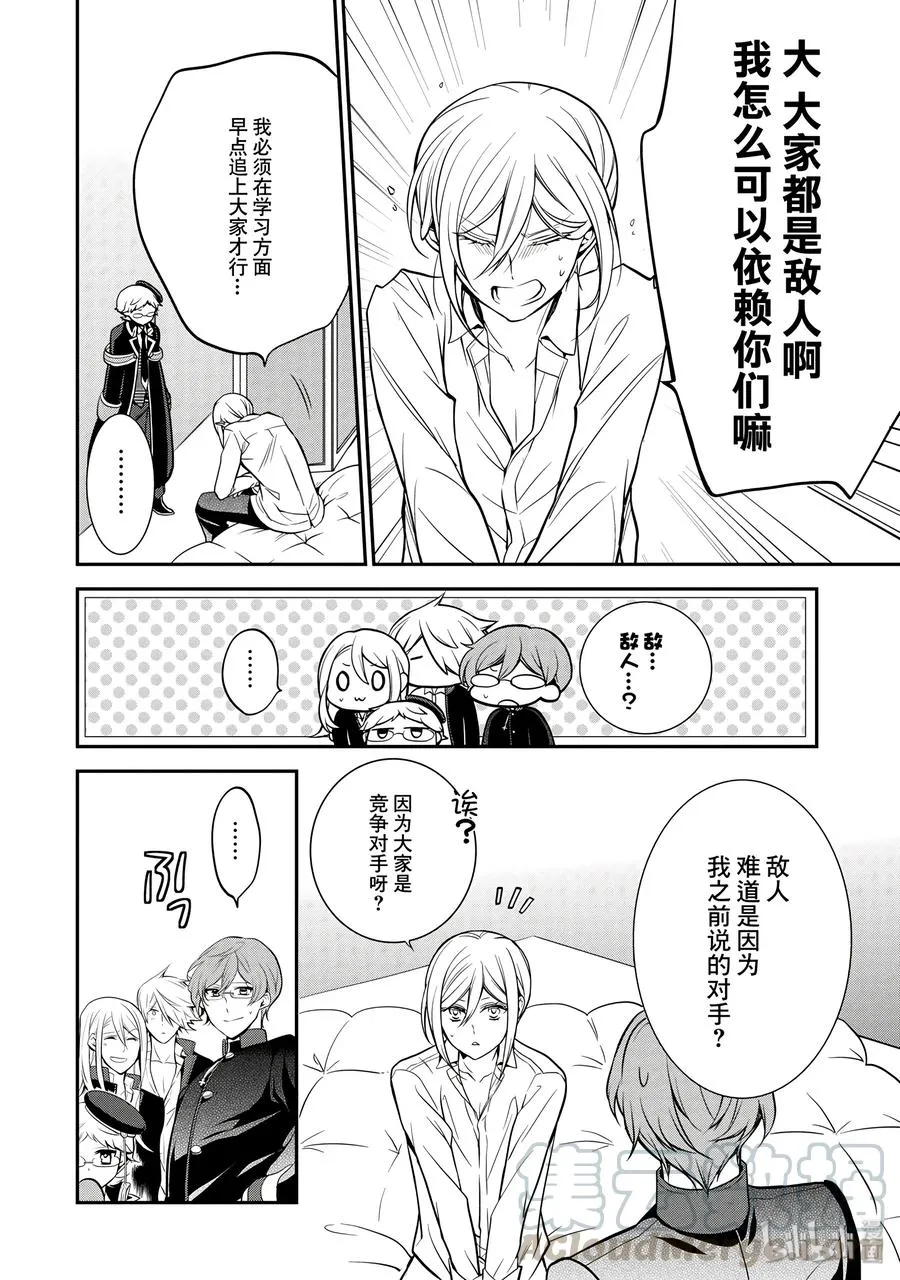 38 第36页