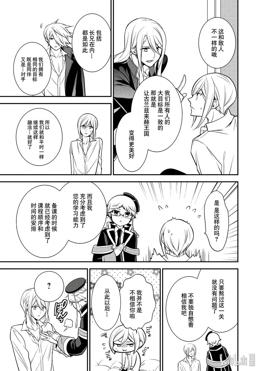 38 第37页
