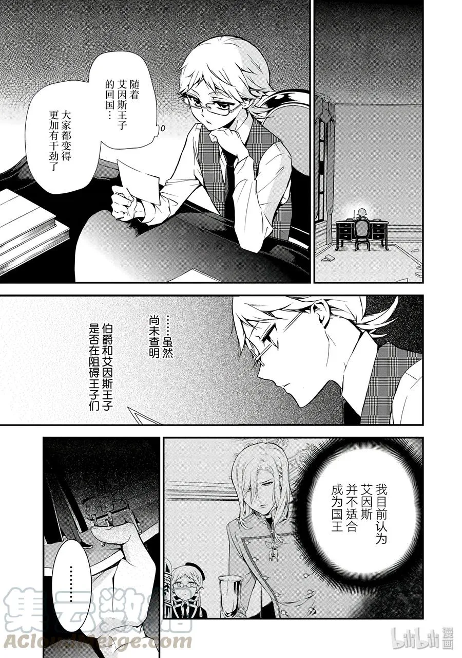38 第43页