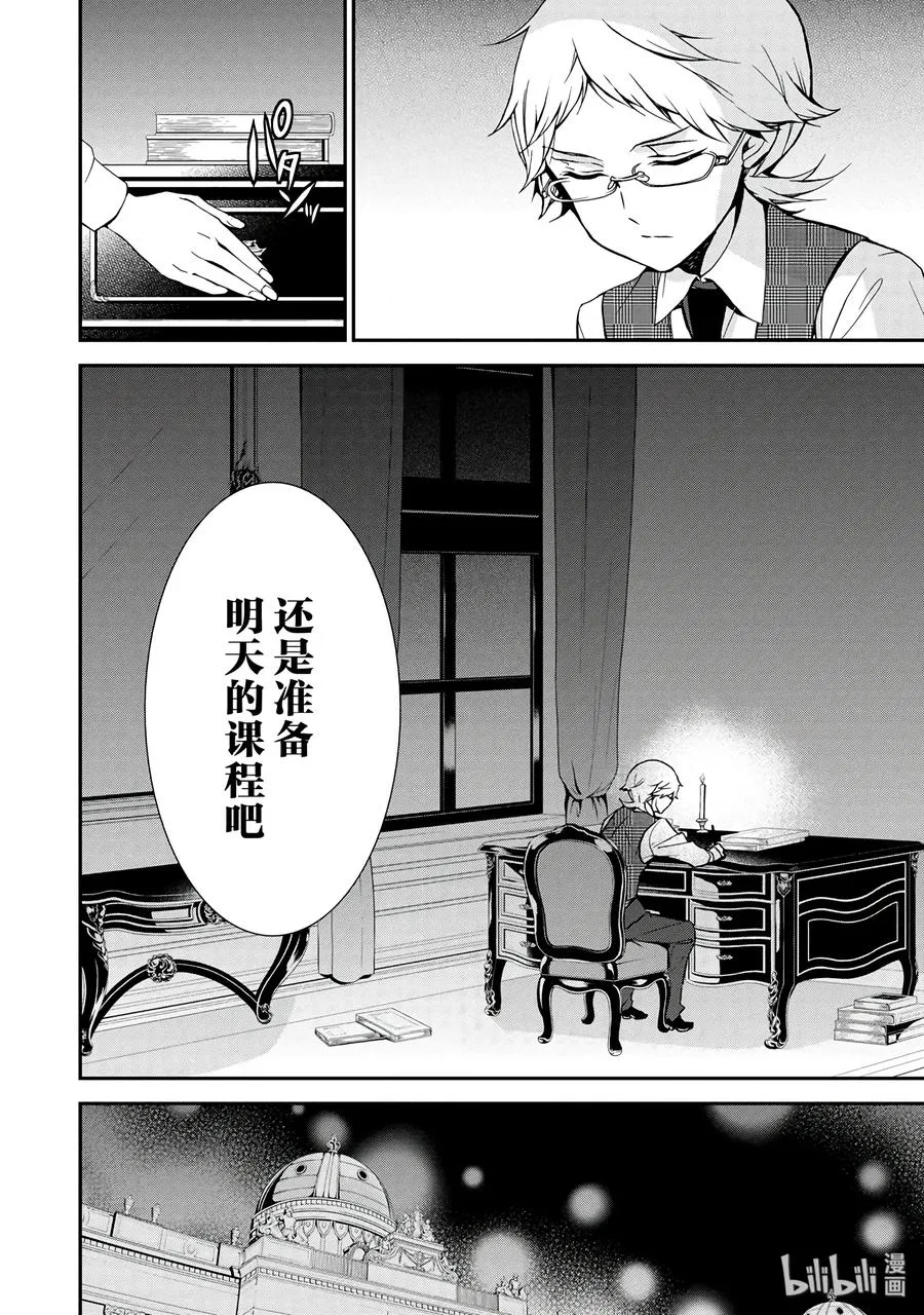 38 第44页