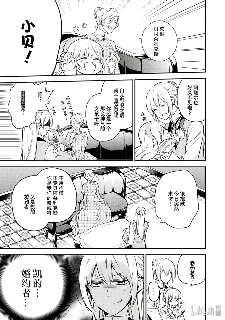 39 第3页