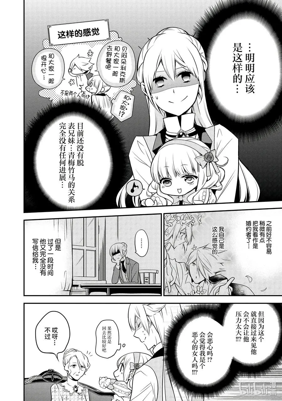 39 第4页