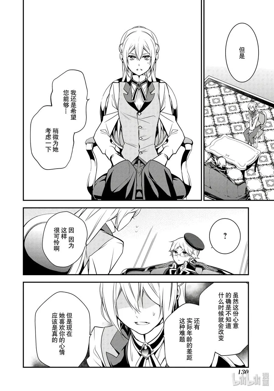 39 第16页