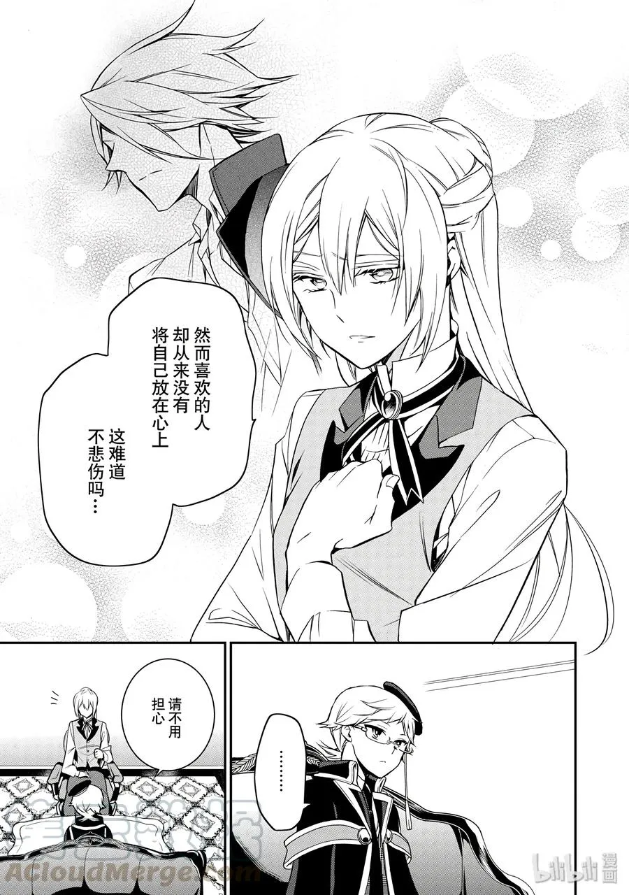 39 第17页