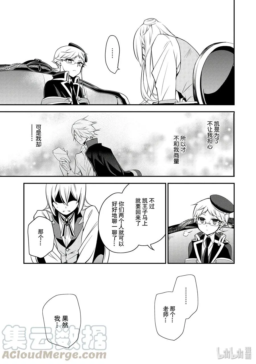 39 第21页