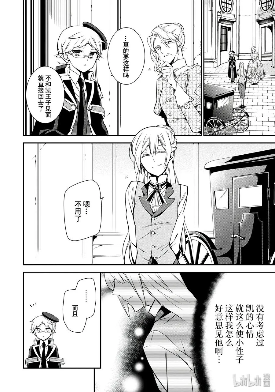 39 第22页