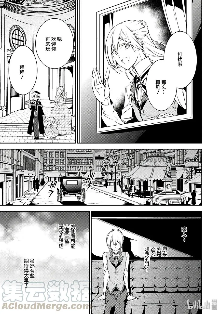 39 第25页