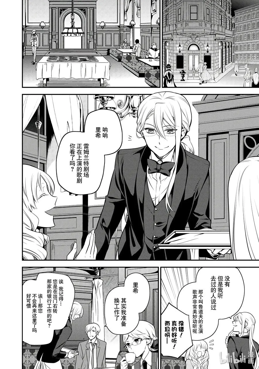 40 第2页