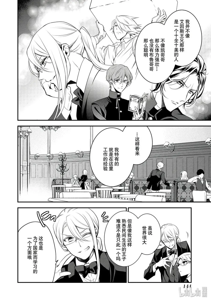40 第4页