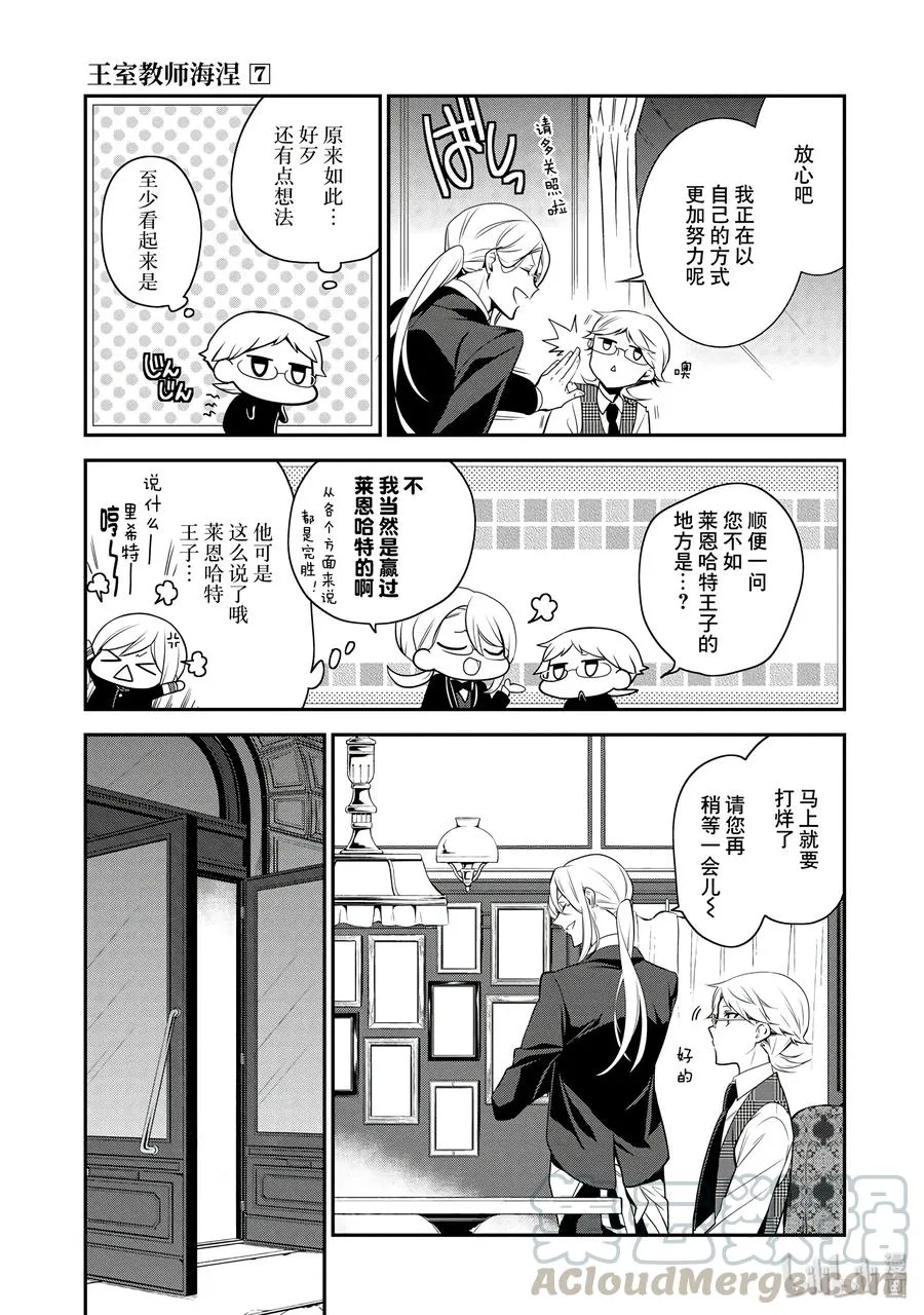 40 第5页
