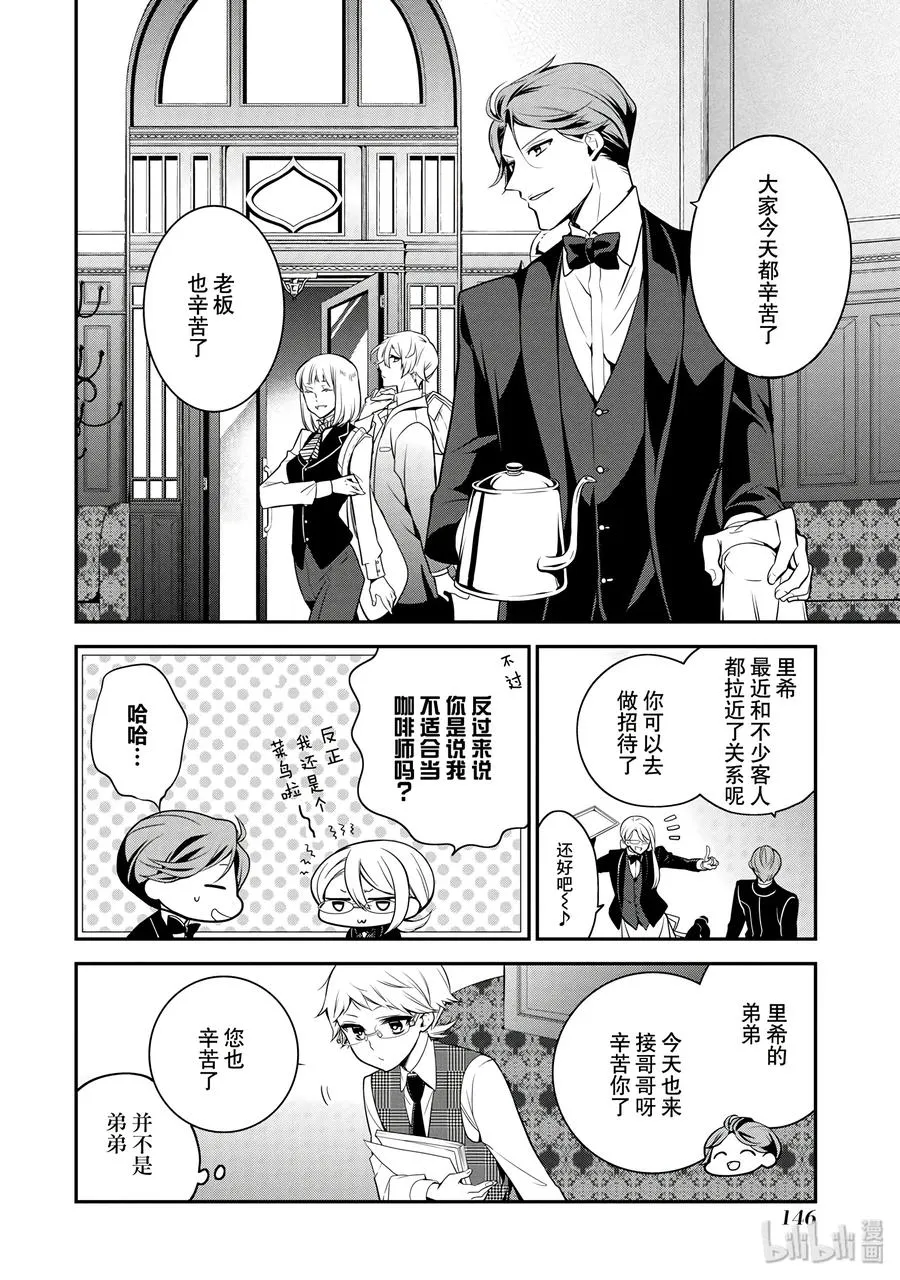 40 第6页