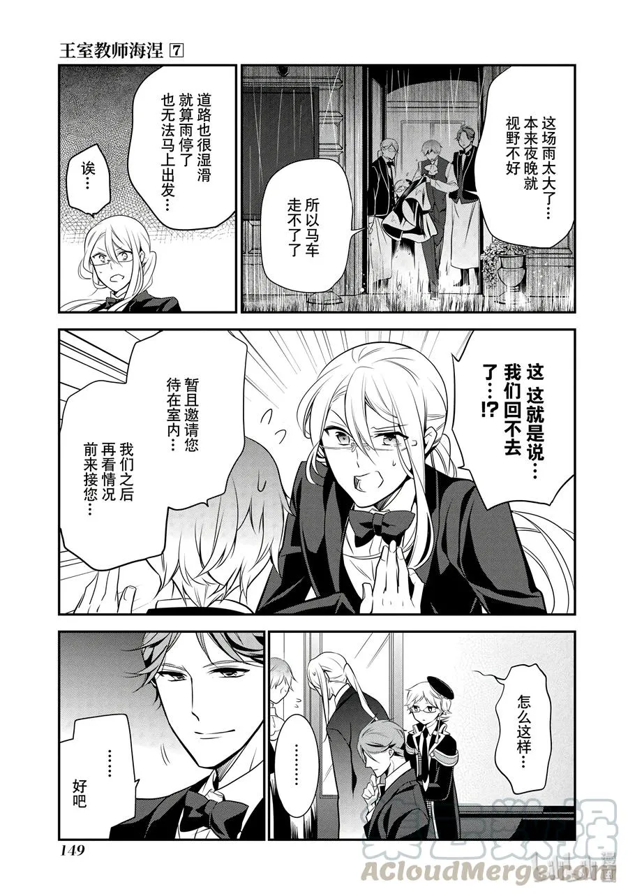 40 第9页
