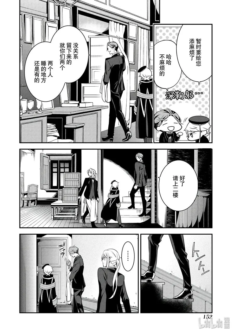 40 第12页