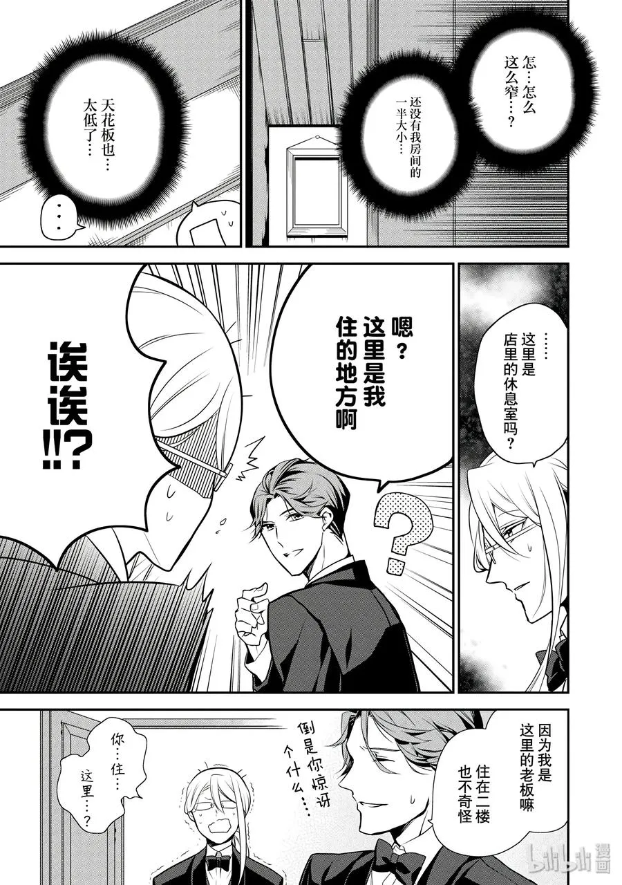 40 第15页