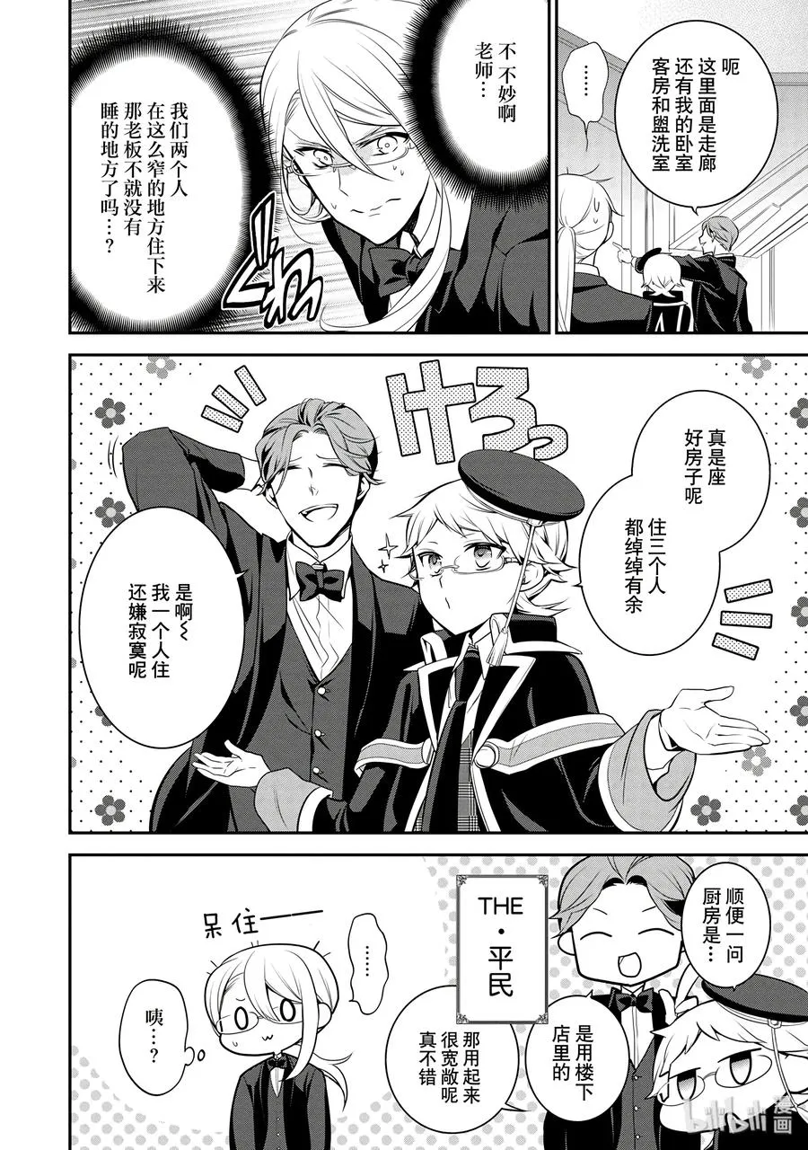 40 第16页