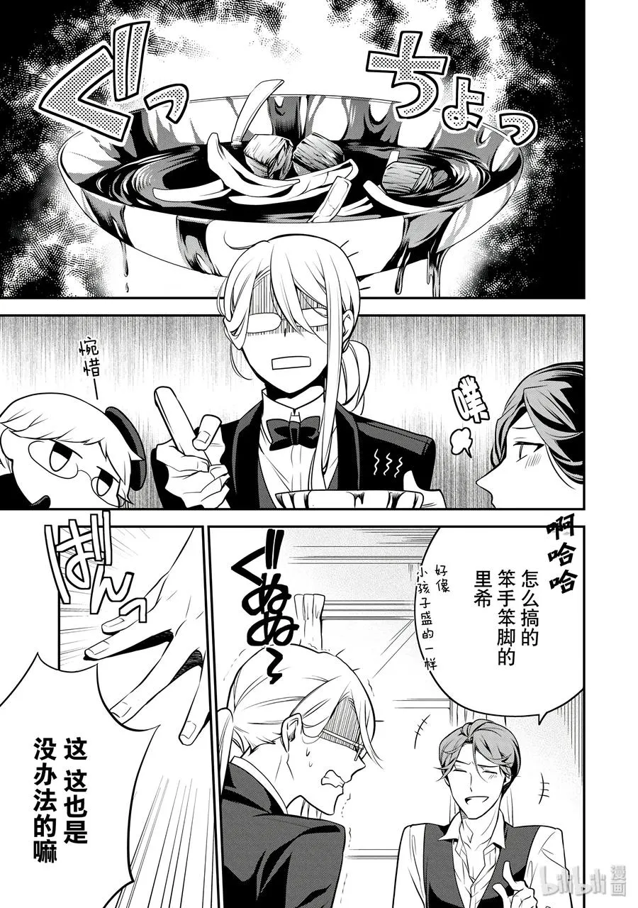 40 第19页