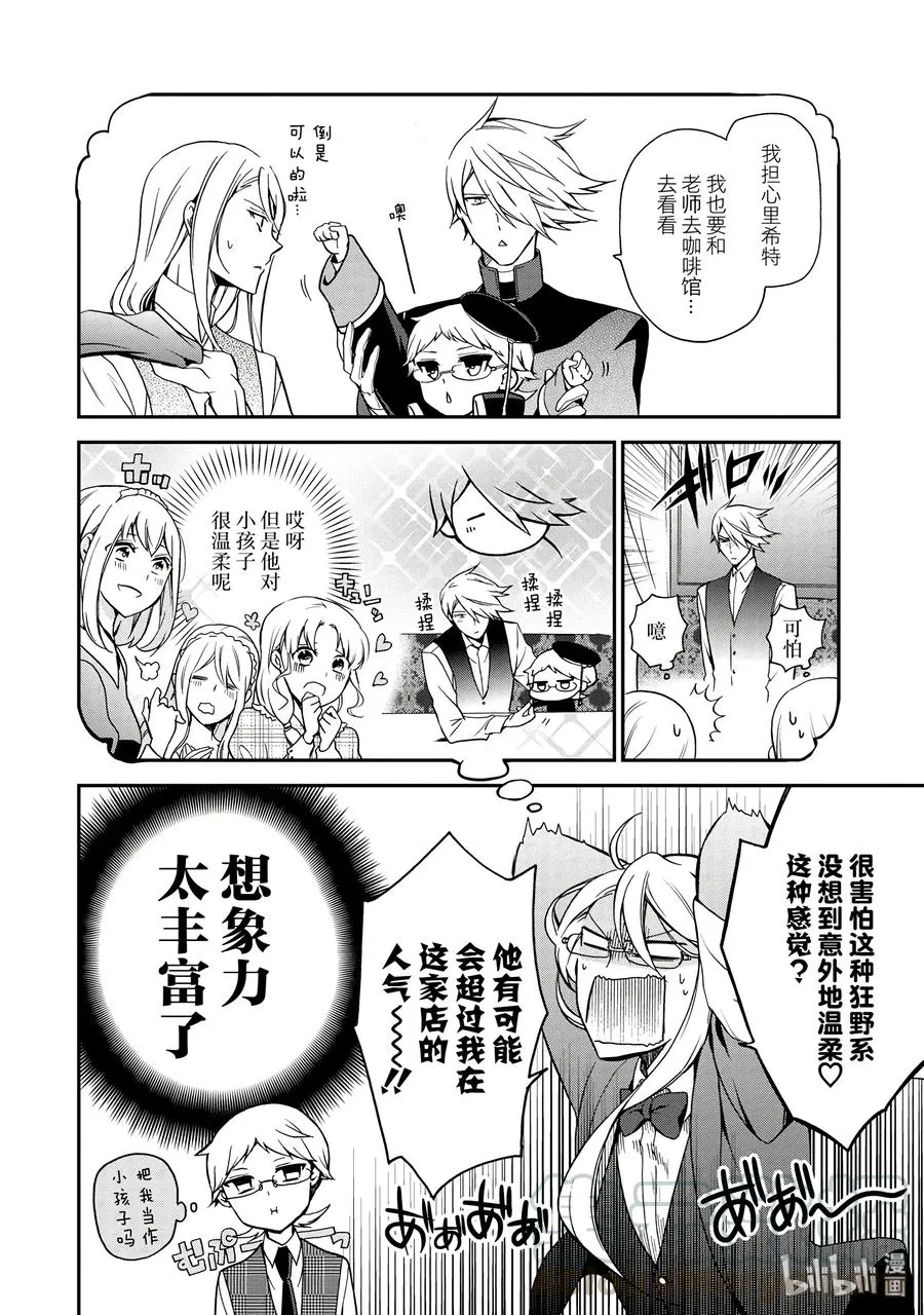 45 第8页