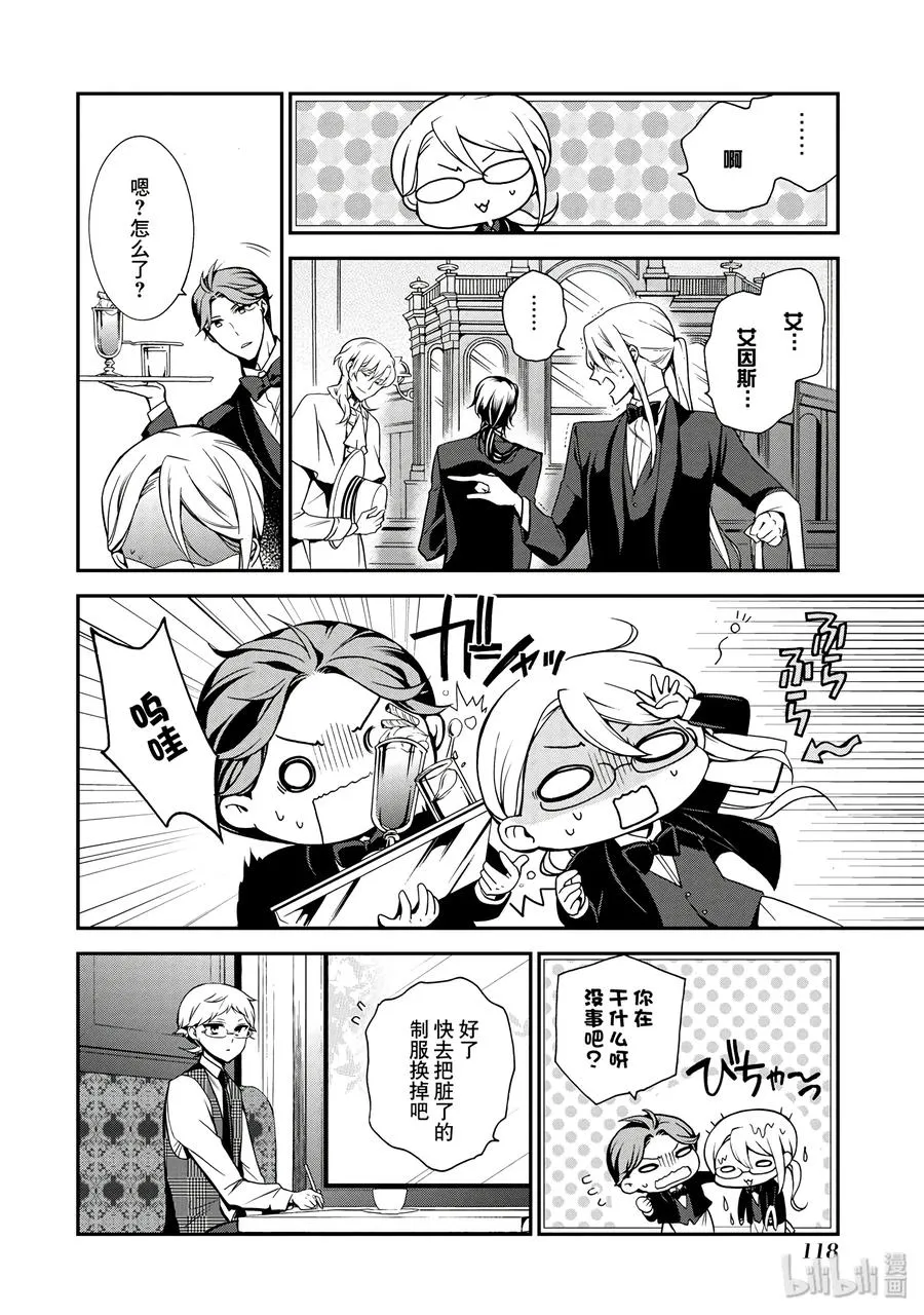 45 第12页