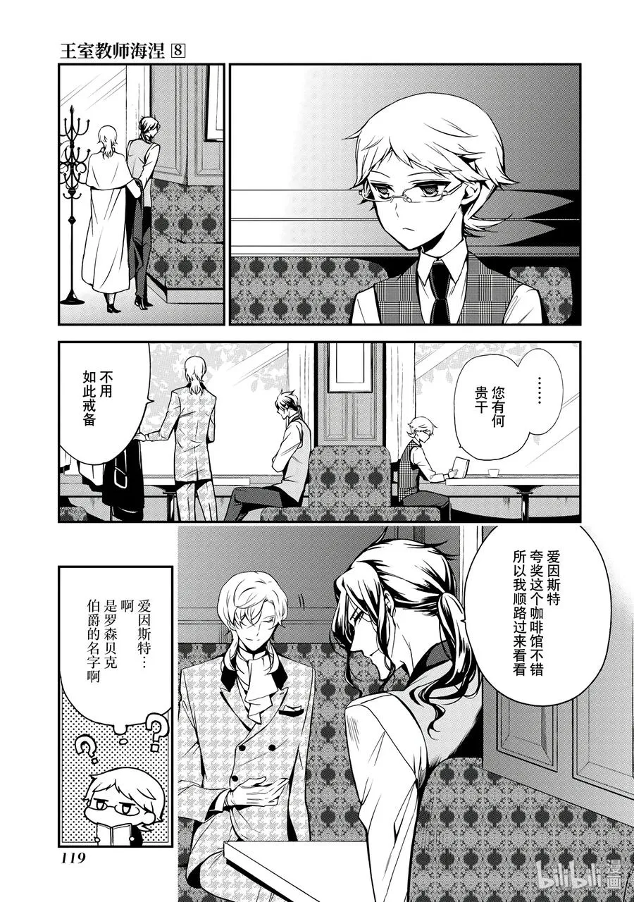 45 第13页