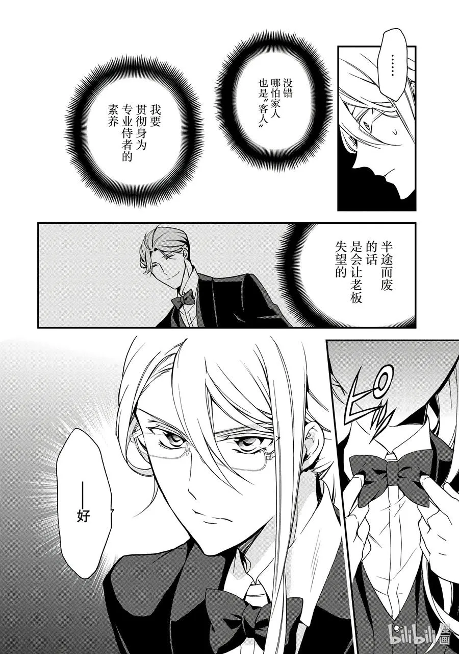45 第16页