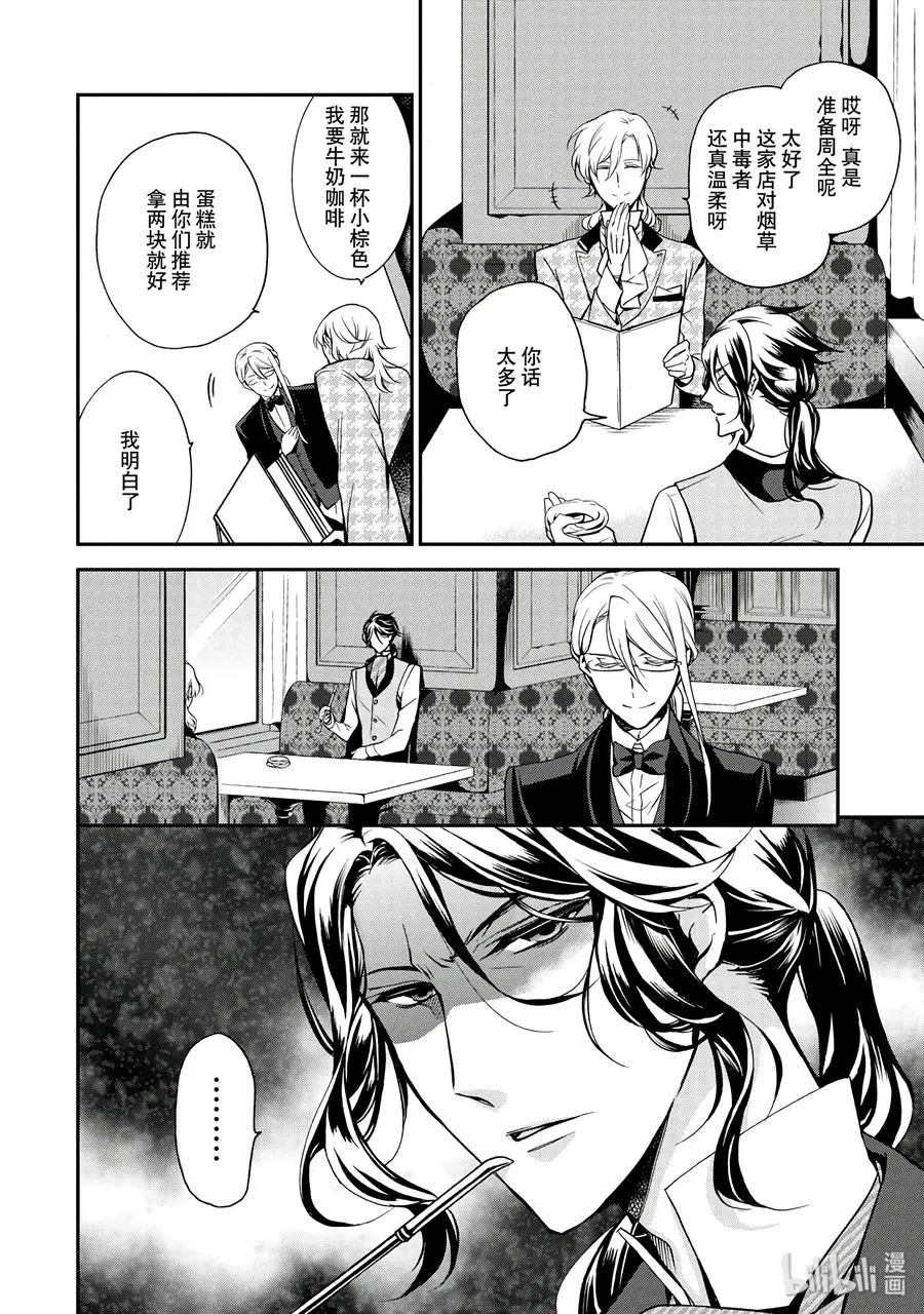 45 第18页