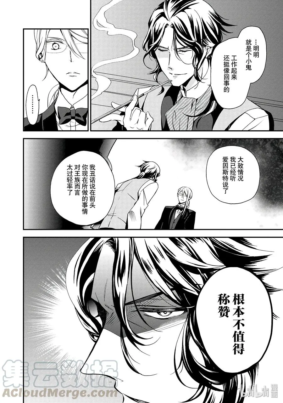 45 第22页