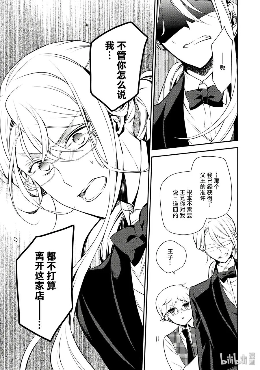 45 第23页