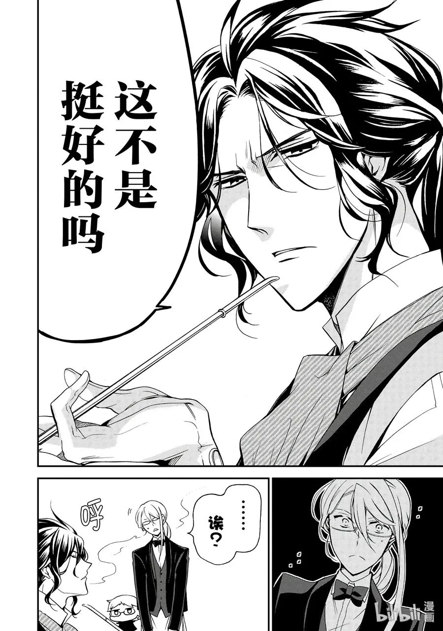45 第24页