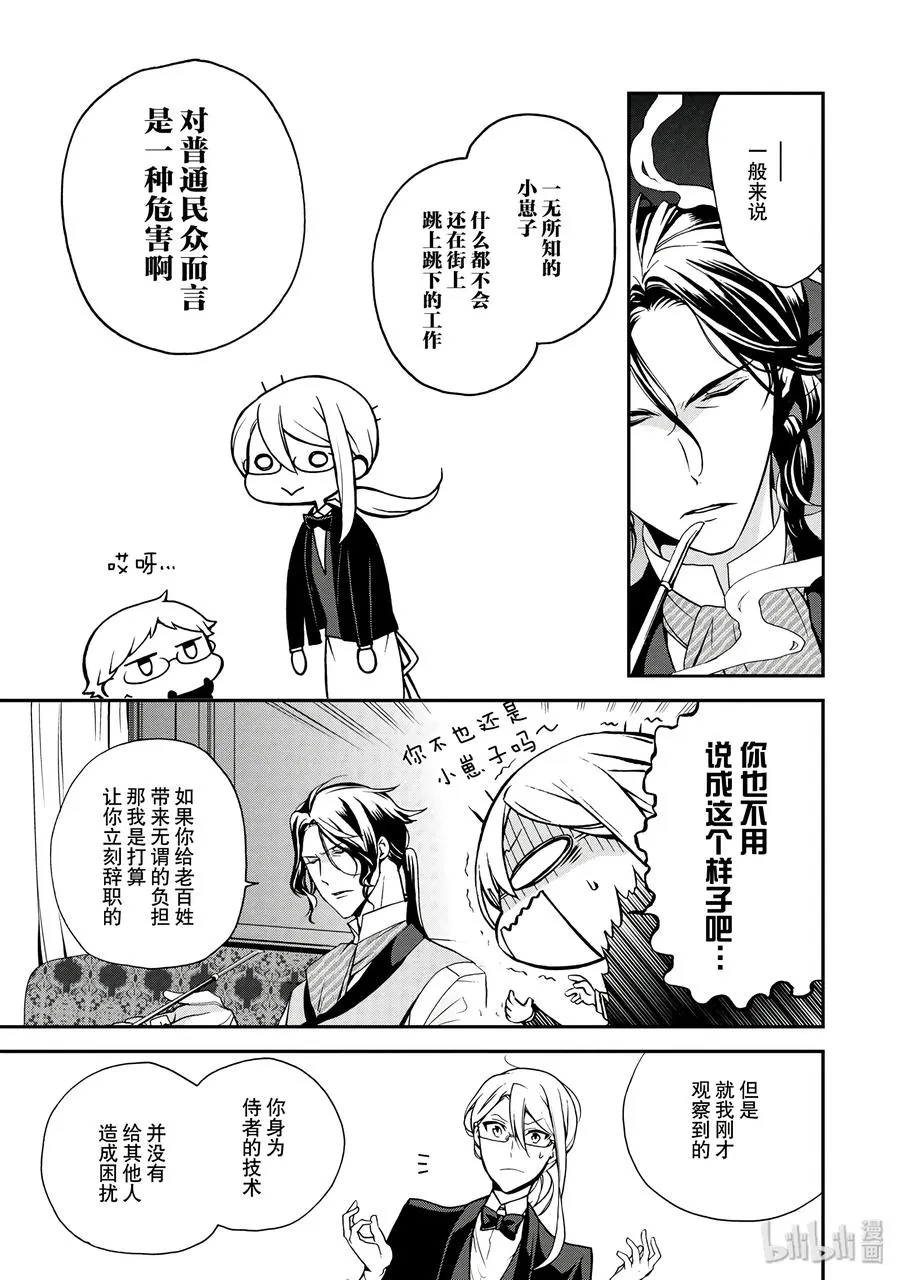 45 第25页