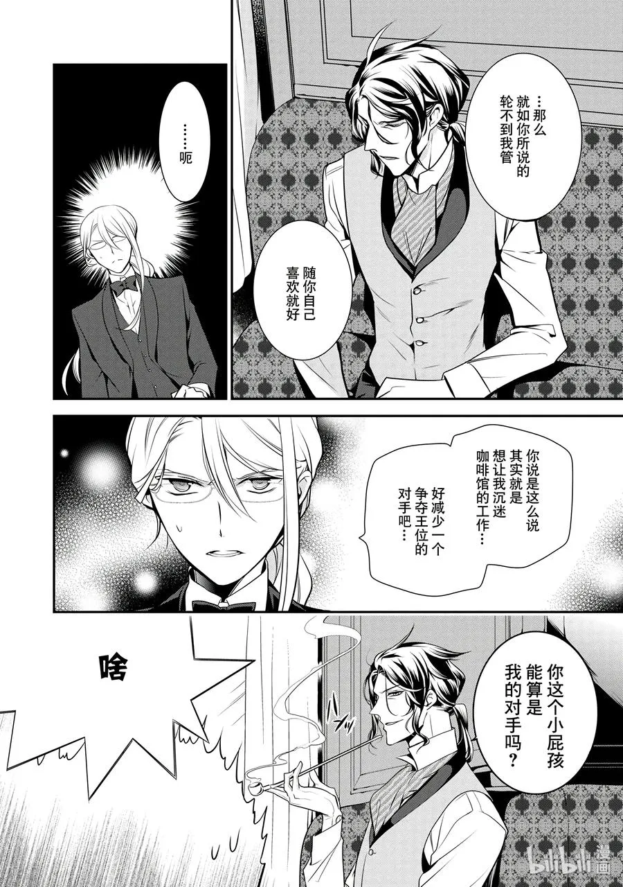 45 第26页