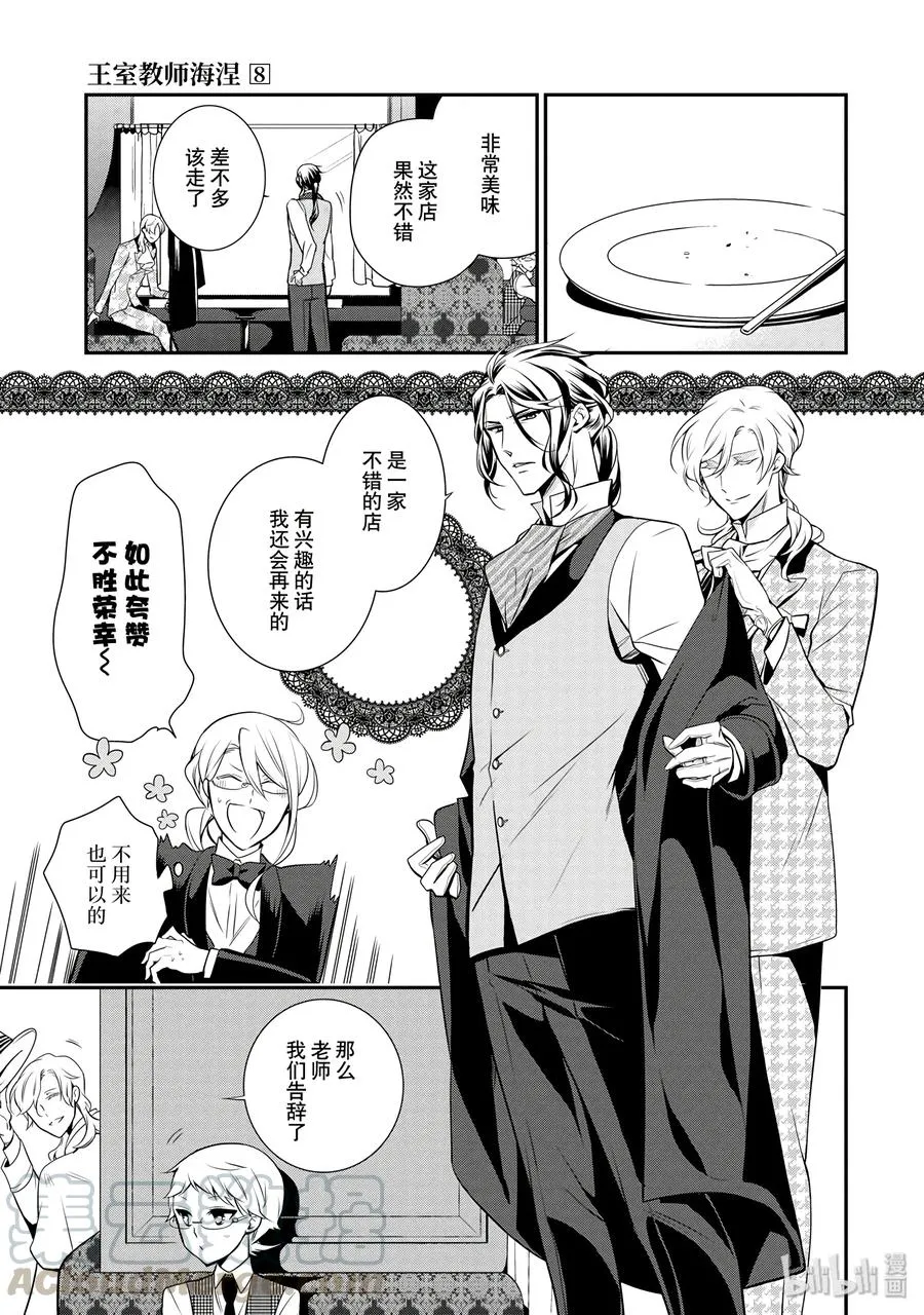 45 第29页