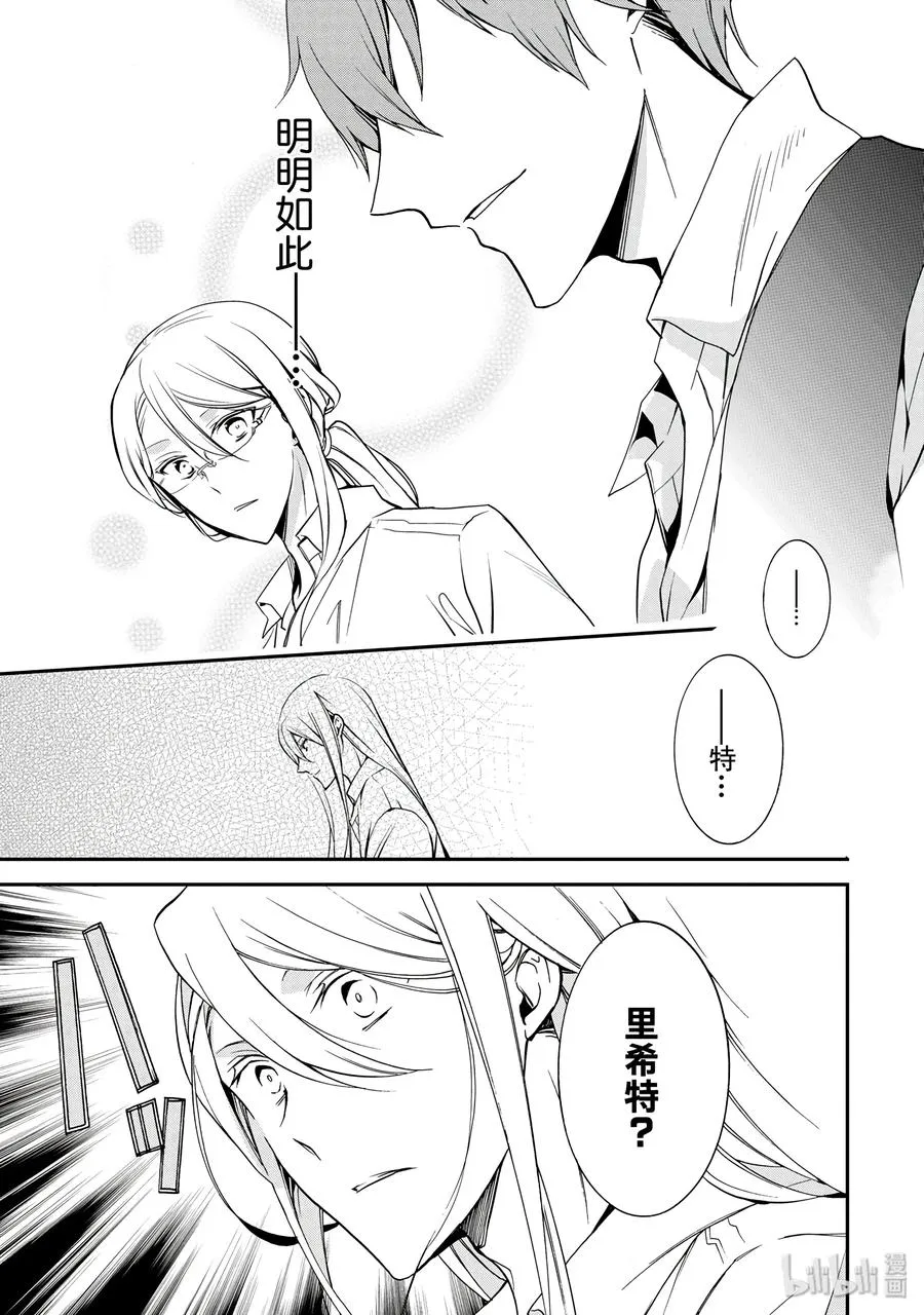 45 第37页