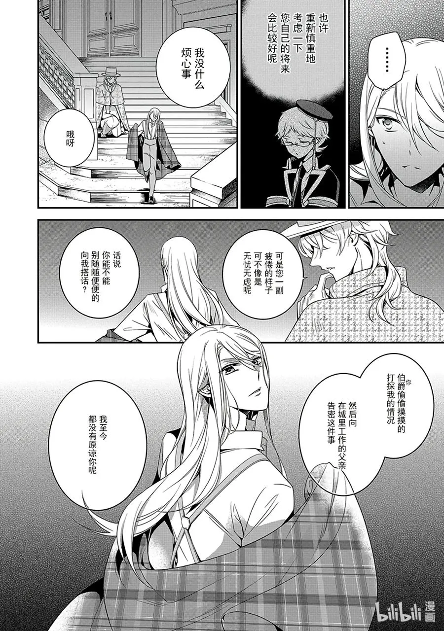 47 第6页
