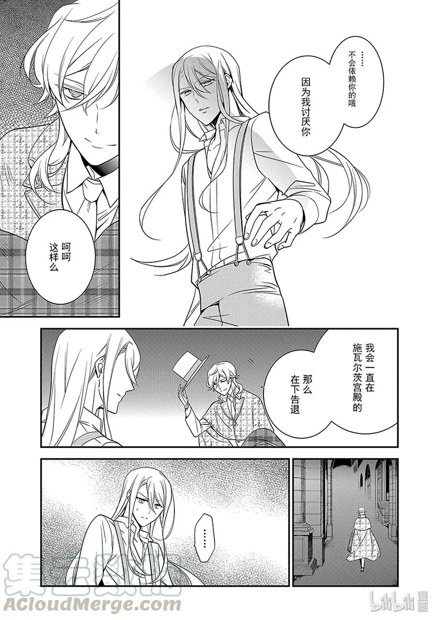 47 第9页