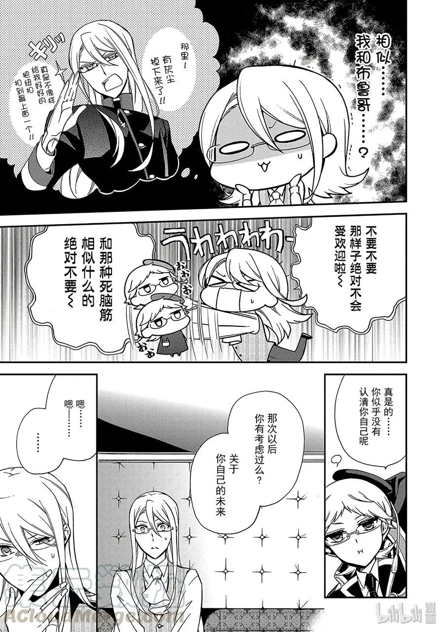 47 第13页
