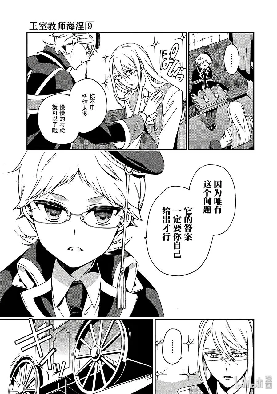 47 第19页