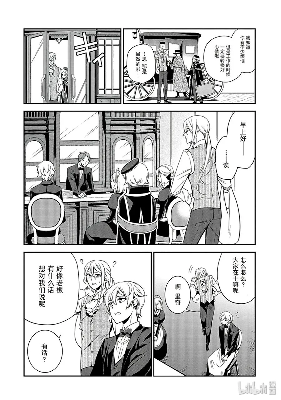 47 第20页
