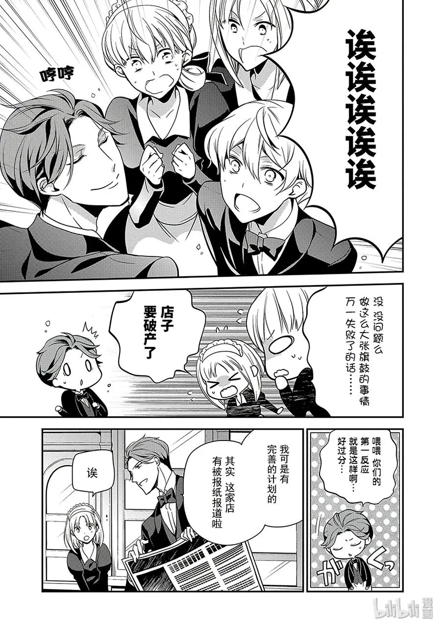 47 第23页