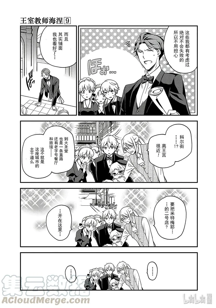 47 第25页