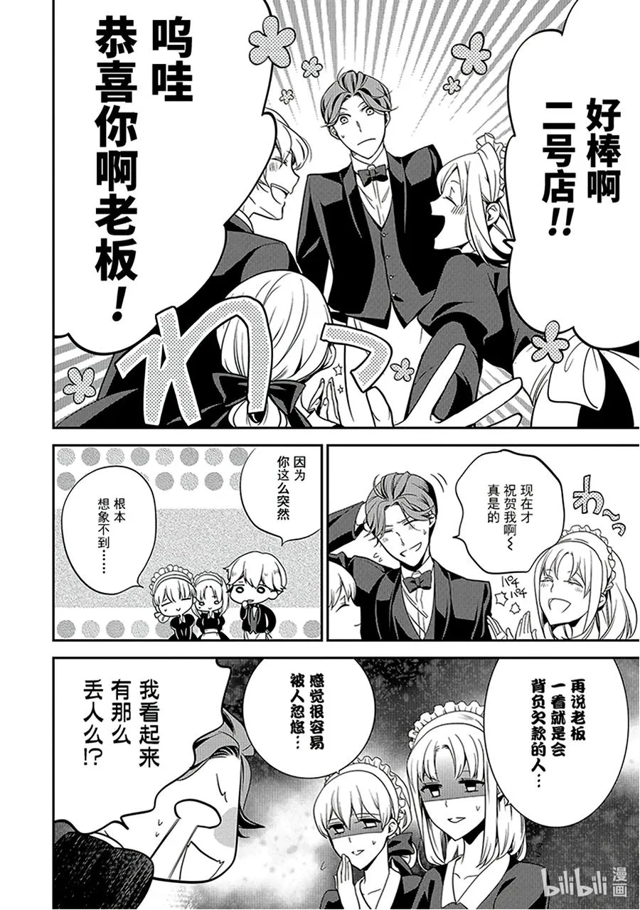 47 第26页