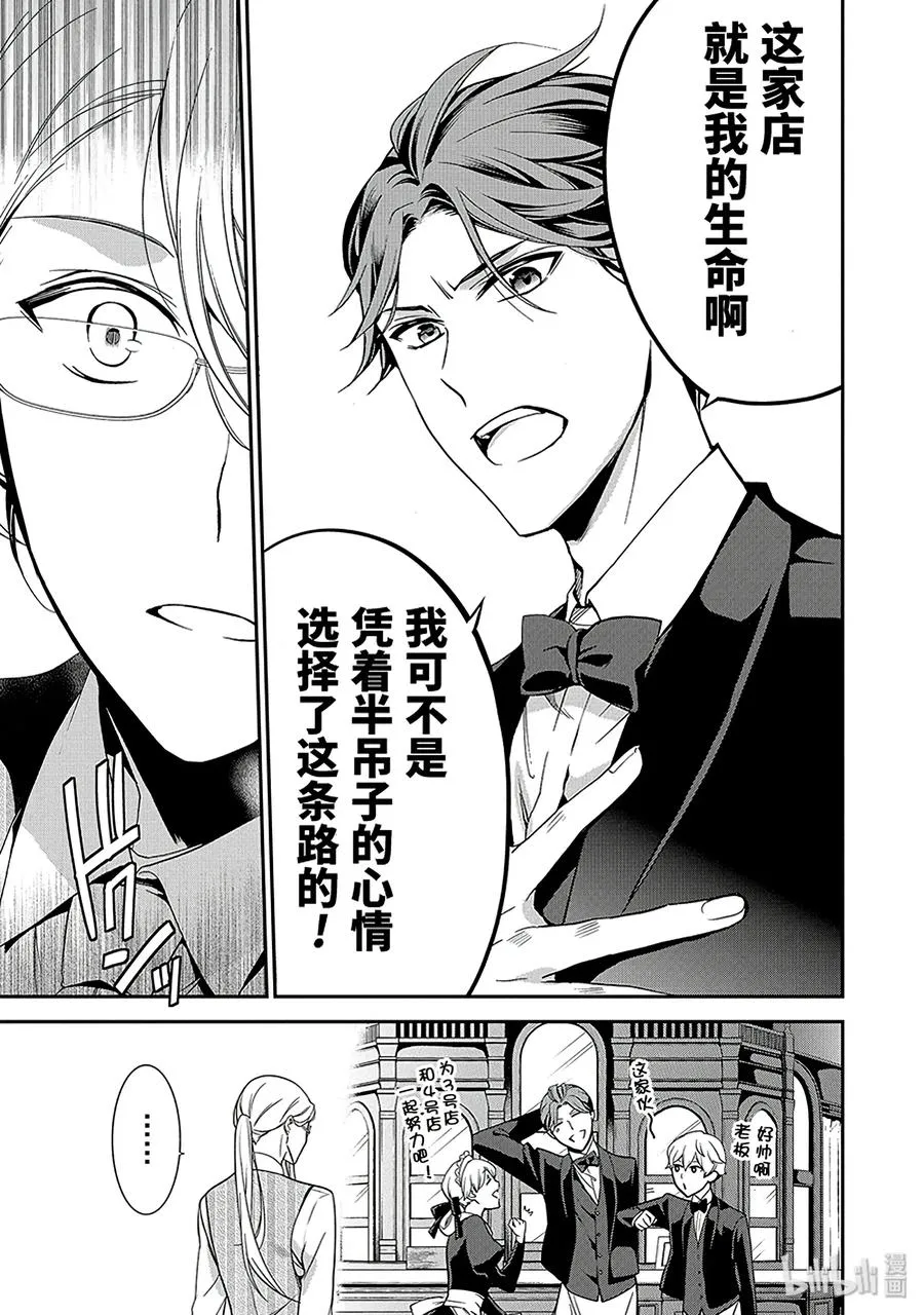47 第27页