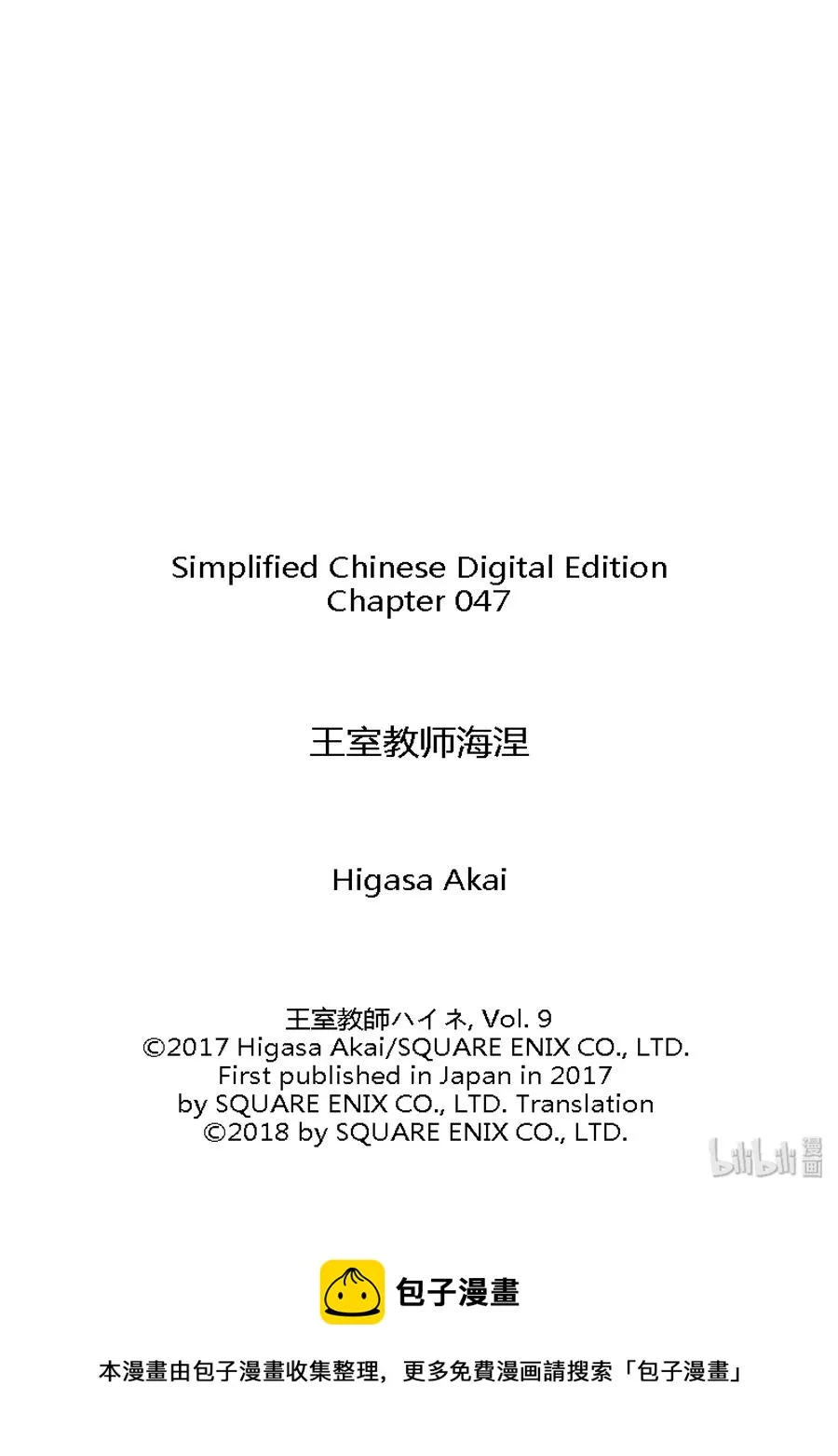 47 第39页