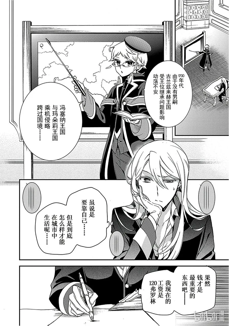 48 第6页