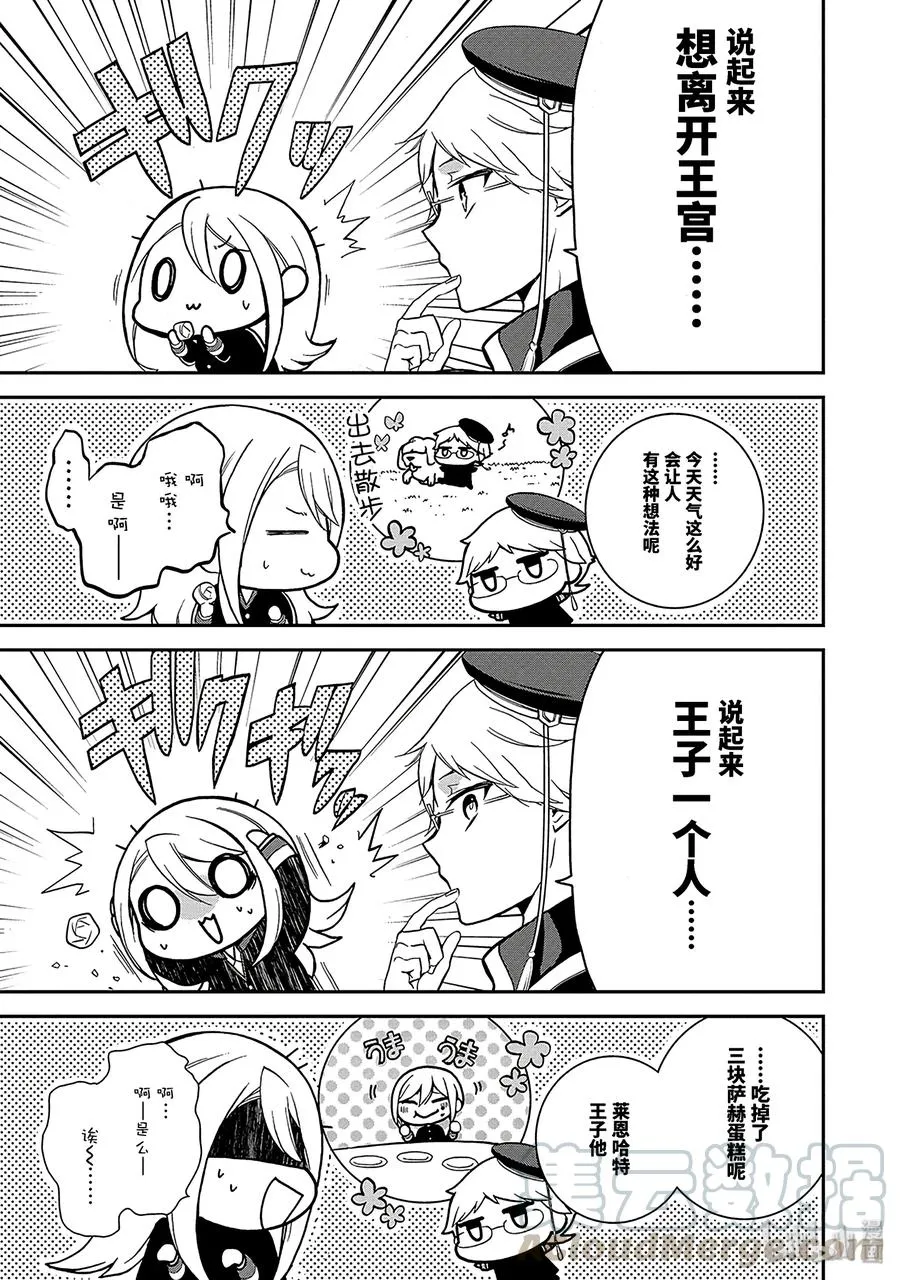 48 第9页